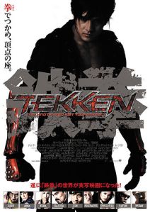 'Tekken', Dwight H. Little, 2010, wasn't even released theatrically in the U.S.
